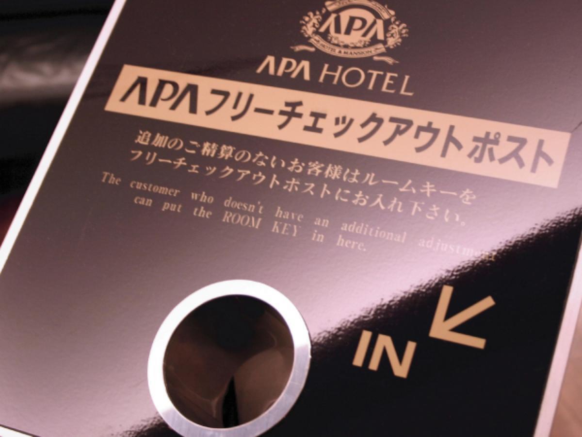 Apa Hotel Gifu Hashima Ekimae Экстерьер фото